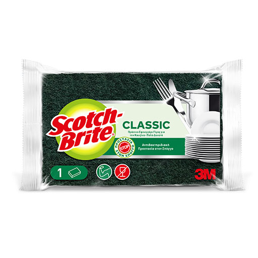 sc-brite-sfoug-pras-adiv-75h115mm